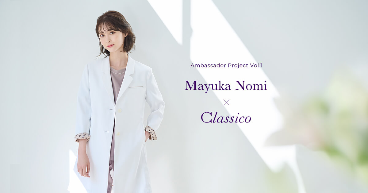 【新商品】アンバサダープロジェクト第1弾:能見真優華(にょみ)さんコラボ白衣・スクラブを発売