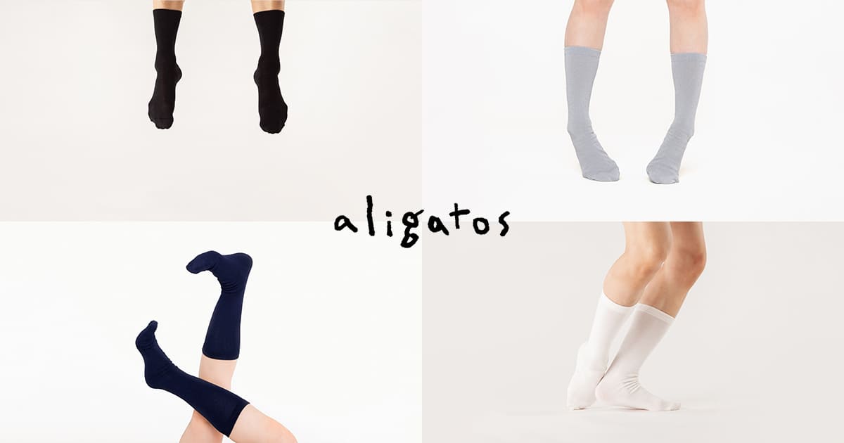 【新発売】サイズレス・ジェンダーレス・エイジレスで、あらゆる人の足にフィットするaligatosのソックス
