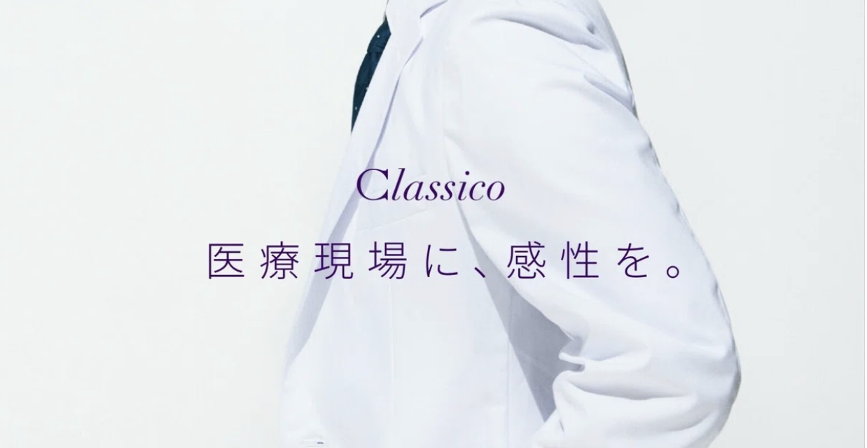【note更新】創業16年目を迎えたクラシコが、このタイミングでミッションを刷新した理由。