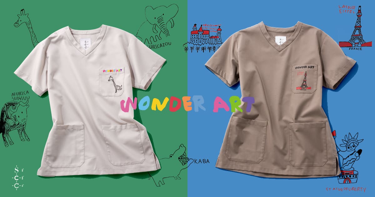 【新商品】Scrub Canvas Club『WONDER ART』とのコラボレーションスクラブ第2弾を発売
