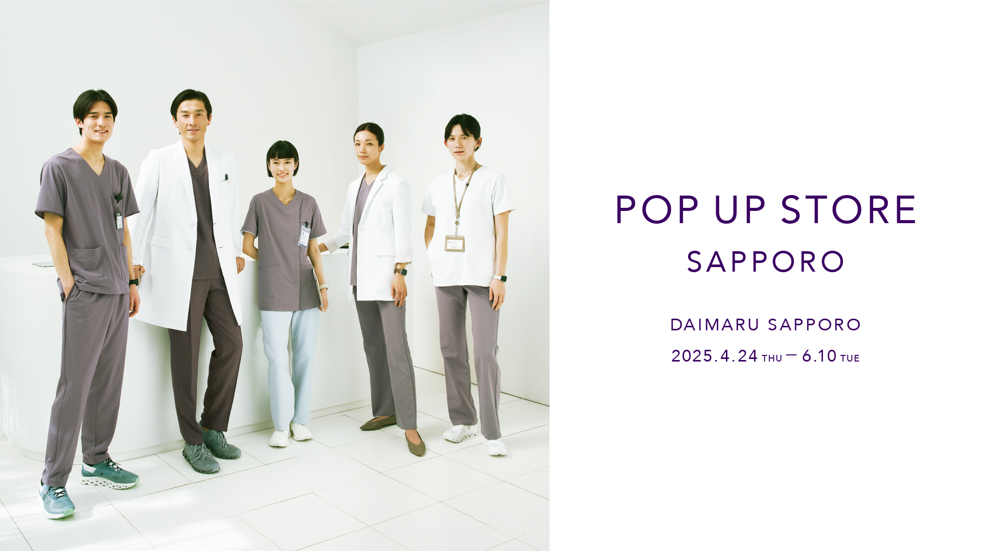 POP UP STORE opens at Daimaru Sapporo Store.