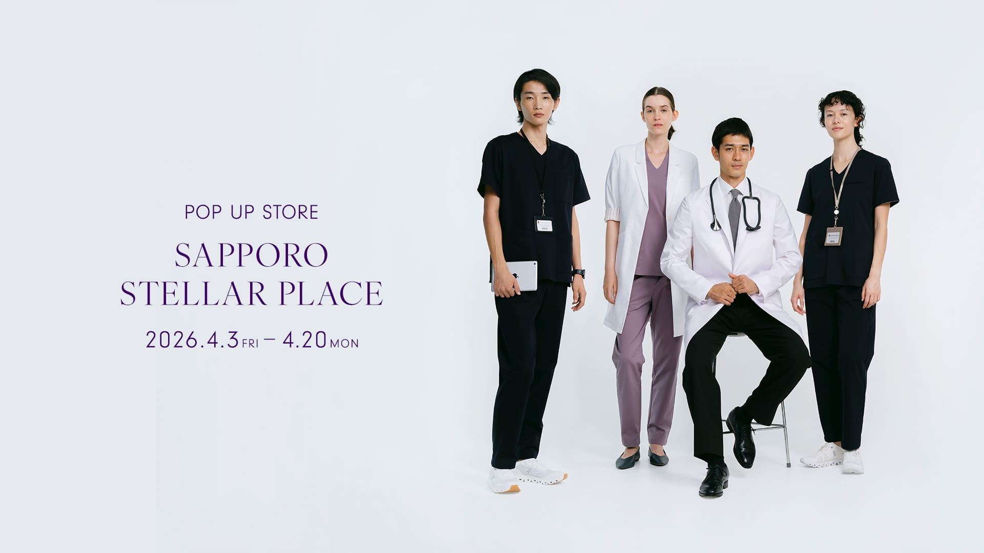 【お知らせ】4/3(金)より札幌ステラプレイスにてPOP UP STOREを開催